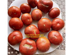 Томат Гном Смех Кукабарры (Dwarf Kookaburra Cackle)