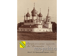 ПГ-Романов-Борисоглебск 322