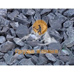 Чёрная мраморная крошка