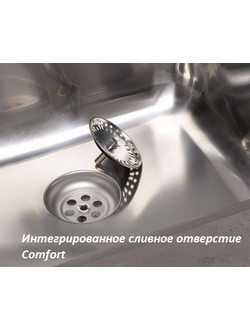 Мойка Reginox New York L 50x40 tapwing Comfort matt