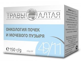 Сбор №49/11 Онкология почек и мочевого пузыря, рак опухоль лечение. травы Алтая-Аптека в Сочи