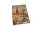 Обложка на паспорт с принтом по мотивам картины К. Юона "Старая Москва"