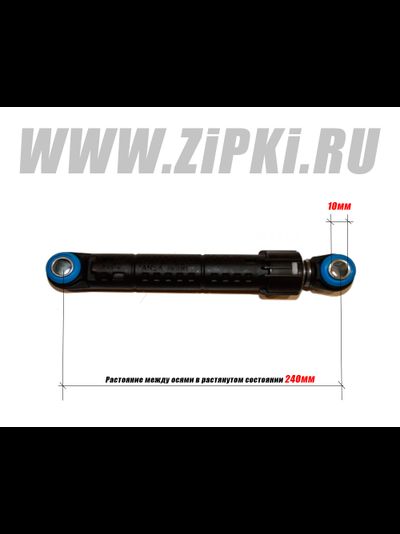 Амортизаторы бака стиральной машины Samsung - 80N / DC66-00421A