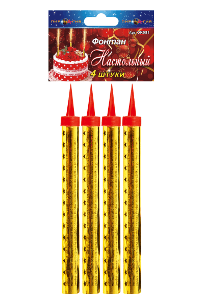 ФОНТАН НАСТОЛЬНЫЙ (4 шт.)