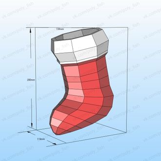 Модель для бумажного моделирования "Новогодний носок"