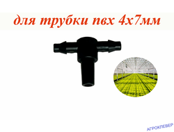 Тройник шип х разъём х шип 6мм