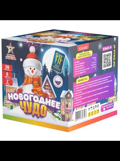 Батарея салютов "Новогоднее чудо" 1" 36 выстр., 25 сек., 6 эффектов