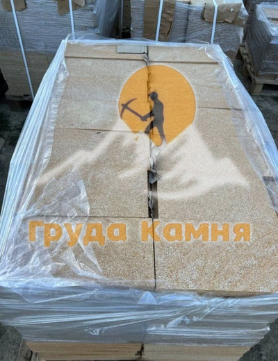 Ракушечник Рукельский