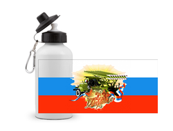 Спортивная бутылка на 23 февраля №1