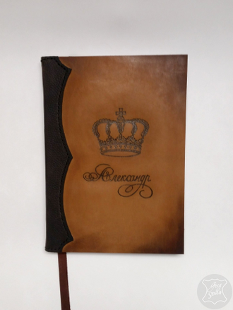 Именной ежедневник с гравировкой на обложке