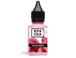 (УЦЕНКА) ЛОСОСЕВЫЙ - КРАСКА Tattoo Ink 30 мл