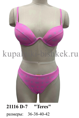 21116 D-7     "Polovi"