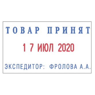 Датер самонаборный, 2 строки + дата, оттиск 41х24 мм, сине-красный, TRODAT 4755/4750, касса в комплекте, 4755