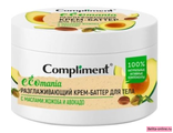 Compliment Ecomania Крем-баттер для тела Разглаживающий с маслом жожоба и авокадо 250мл.