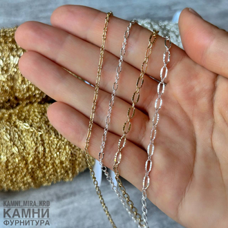 Цепь якорная рифлённая мелкая ЛЮКС, размер и покрытие в ассортименте, цена за метр