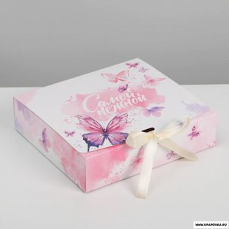 Коробка подарочная «Самой нежной» 20 x 18 x 5 см
