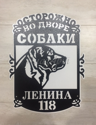 адресная табличка