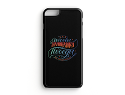 ЧЕХОЛ «ВСЕ ПОБЕДЫ»