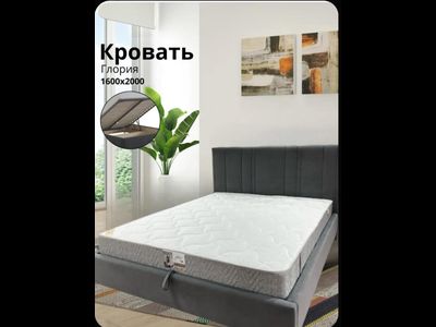 Кровать "Глория" 1600 (МР)