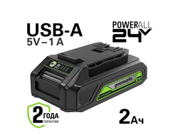 Аккумулятор с USB разъемом Greenworks G24USB2, 24V, 2 Ач
