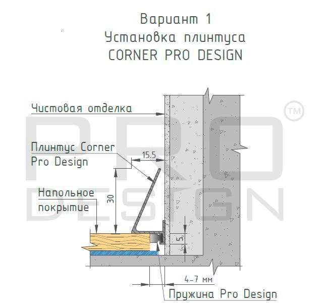 Плинтус Pro Design Corner 570 Белый муар