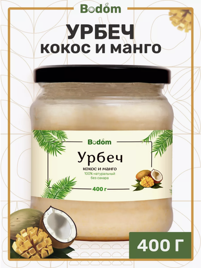 Ореховая паста (урбеч) из кокоса и манго 400 г