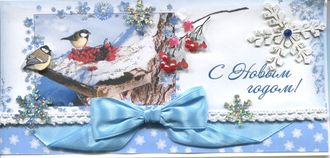 СТОК. С Новым годом!