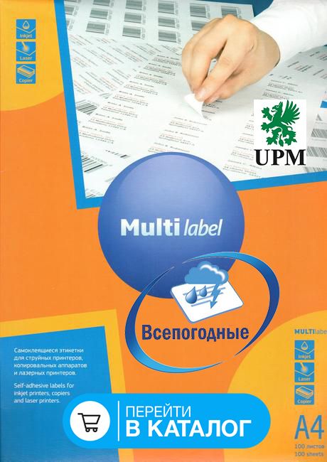 Лучшее предложение на самоклеящиеся полиэстерные этикетки МультиЛейбл на сайте MultiLabel.Shop