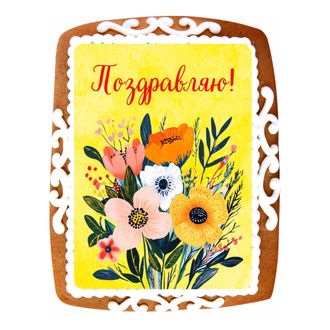Пряник &quot;Валентинка фотопечать&quot;, 10 шт