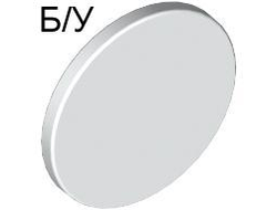 ! Б/У - Road Sign 2 x 2 Round with Clip, White (30261 / 4116816) - Б/У