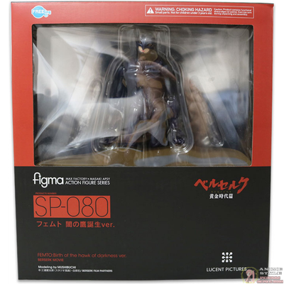Фигурка фигма Фемто (figma Femto Birth of the Hawk of Darkness ver.)
