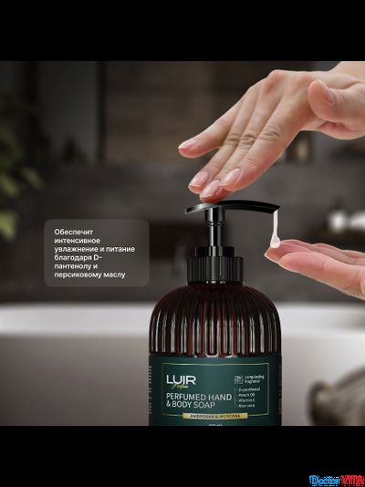 Парфюмированное мыло для рук и тела LUIR Ambroxan &amp; Muscone 400 мл.