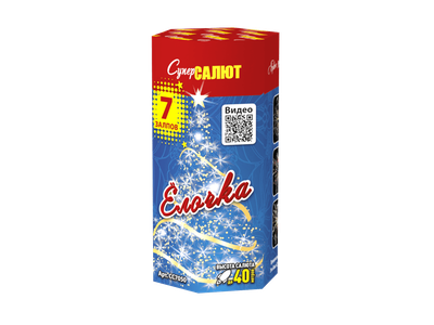 Фейерверк СС7050 СуперСАЛЮТ