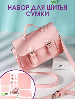 Набор для шитья портфельной сумочки