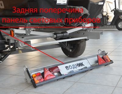 Прицеп «Водник» (8213 03)