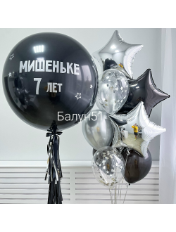 #446 для него