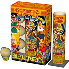 Звезды Дискотек 2 &quot; х  6 шт