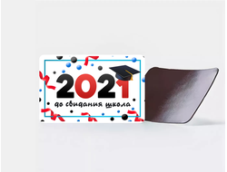 Магнит Выпускной №19