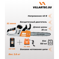 Аккумуляторная пила VILLARTEC SA 40 SET: AM405 + AC402