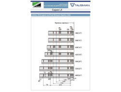 Комплект ящика LX, 180х450мм, Soft-Close БЕЛЫЙ,  (695-18045-02)  TALISMAN *