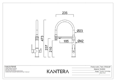 Смеситель Kantera Crystal 32 PearlArc Technology