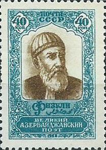 2176. Мухаммед Сулейман оглы Физули (ок.1494-1556)