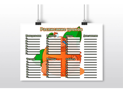 Расписание уроков горизонтальное Капибара, Kapibara-san №18