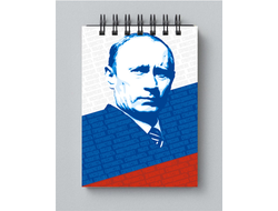 Блокнот с Путиным №6