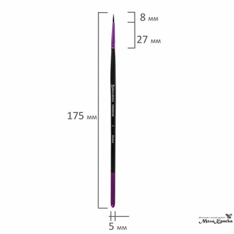 Кисть белка, круглая № 2, BRAUBERG PREMIUM
