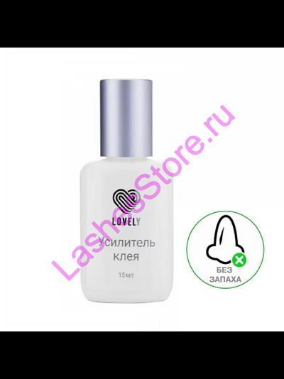 Усилитель клея LOVELY "BOOSTER" «БЕЗ ЗАПАХА» (15 мл)