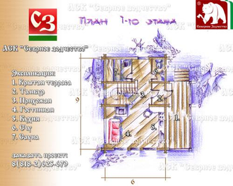 Проект 3-119, 108 м2, 6*9