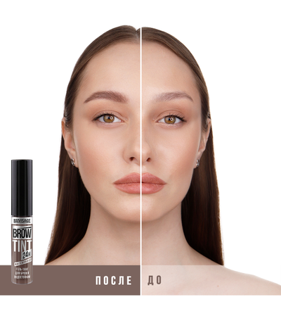 Гель-тинт Lux visage BROW TINT для бровей водостойкий 24H