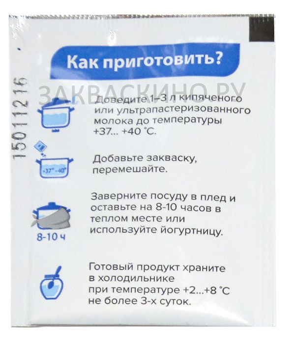 виво йогурт инструкция