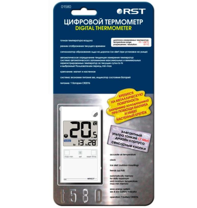 Цифровой термометр RST 01580